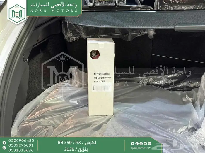 لكزس RX 350 بي بي أبيض بنزين 2025 اقل سعر كاش واقساط 40