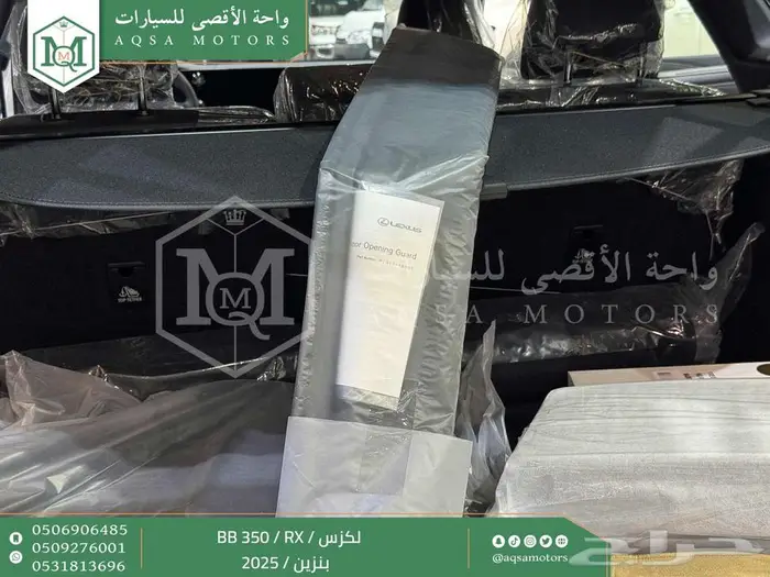 لكزس RX 350 بي بي أبيض بنزين 2025 اقل سعر كاش واقساط 38