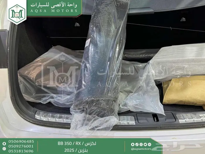 لكزس RX 350 بي بي أبيض بنزين 2025 اقل سعر كاش واقساط 36