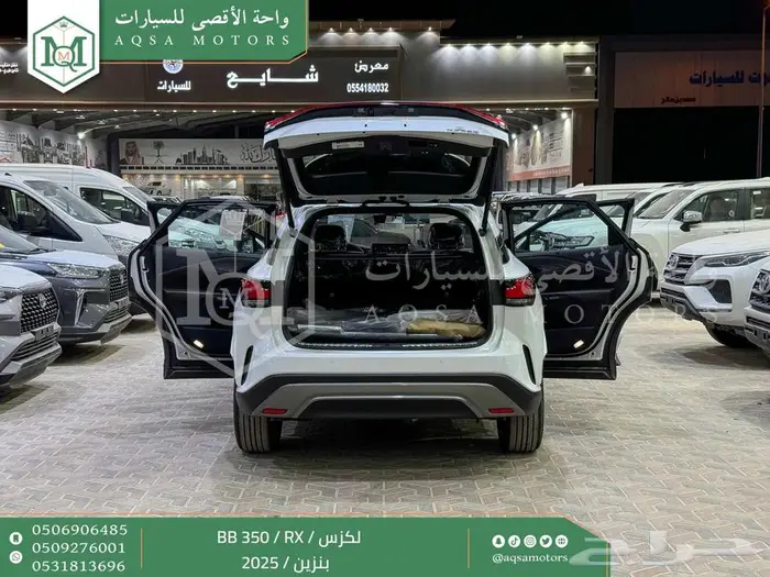 لكزس RX 350 بي بي أبيض بنزين 2025 اقل سعر كاش واقساط 35