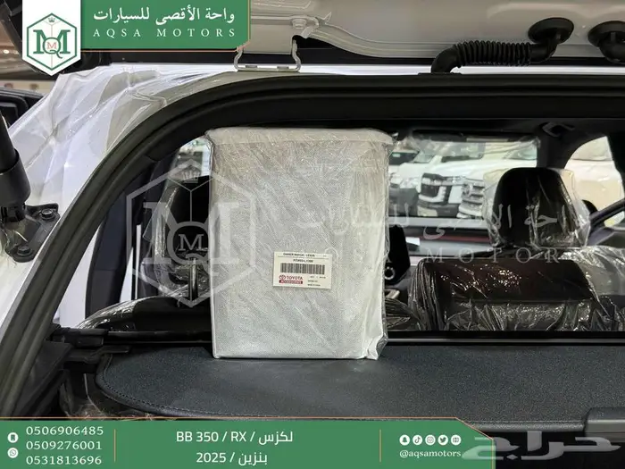 لكزس RX 350 بي بي أبيض بنزين 2025 اقل سعر كاش واقساط 43