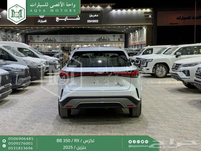 لكزس RX 350 بي بي أبيض بنزين 2025 اقل سعر كاش واقساط 37