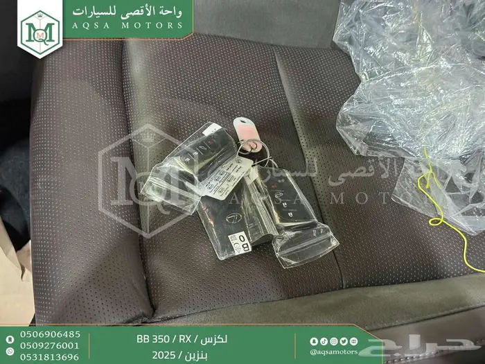 لكزس RX 350 بي بي أبيض بنزين 2025 اقل سعر كاش واقساط 45