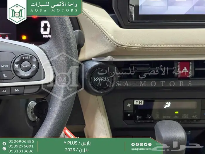 يارس نص فل فضي بنزين 2026 اقل سعر كاش واقساط 6