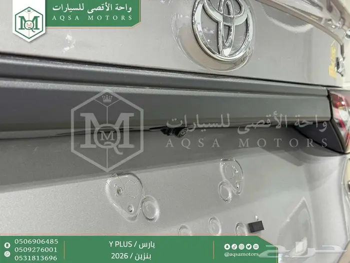 يارس نص فل فضي بنزين 2026 اقل سعر كاش واقساط 13