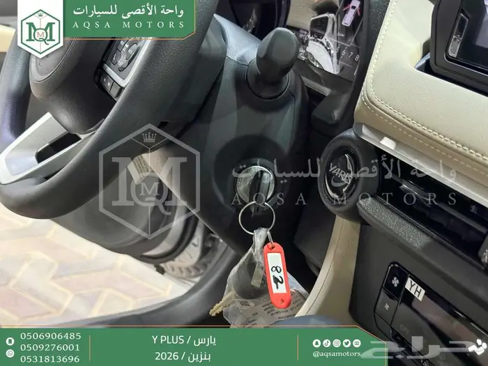 يارس نص فل فضي بنزين 2026 اقل سعر كاش واقساط 10