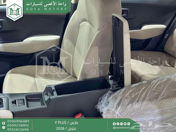 يارس نص فل فضي بنزين 2026 اقل سعر كاش واقساط 21