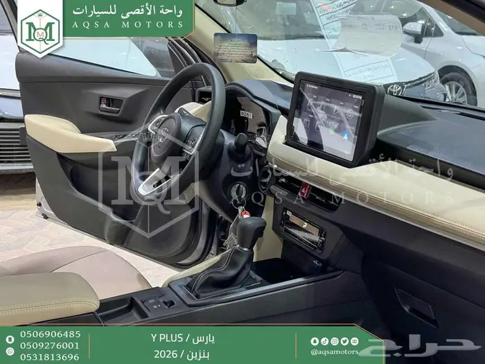 يارس نص فل فضي بنزين 2026 اقل سعر كاش واقساط 30