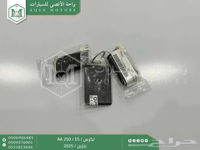 لكزس ES 250 أي اي رمادي بنزين 2025 اقل سعر كاش واقساط 32