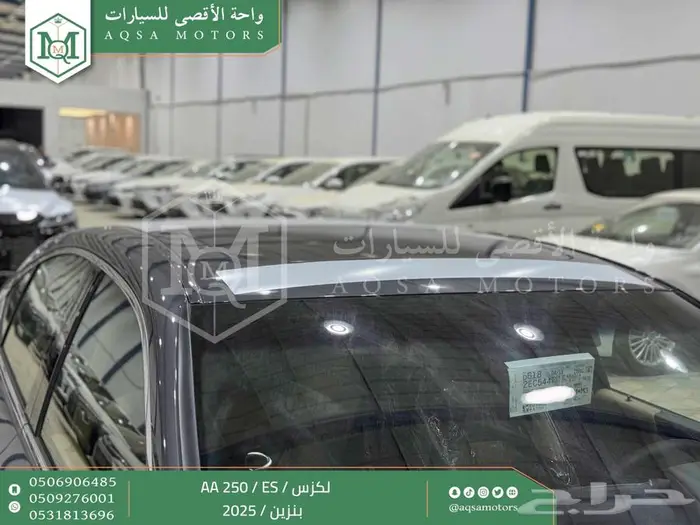 لكزس ES 250 أي اي رمادي بنزين 2025 اقل سعر كاش واقساط 3