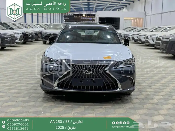 لكزس ES 250 أي اي رمادي بنزين 2025 اقل سعر كاش واقساط 0