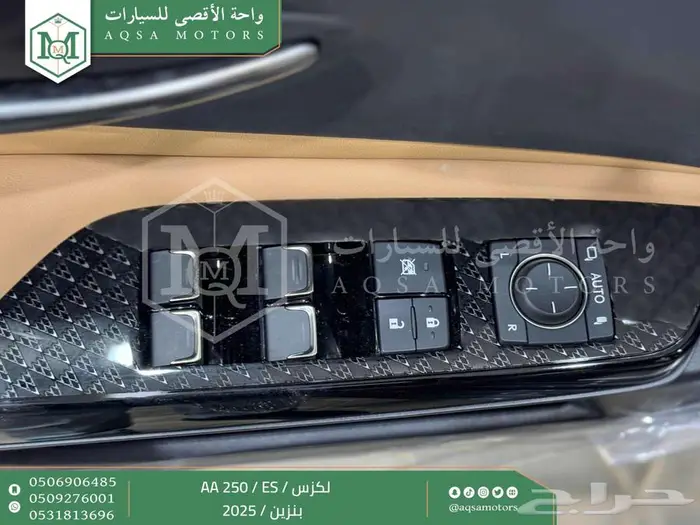 لكزس ES 250 أي اي رمادي بنزين 2025 اقل سعر كاش واقساط 8