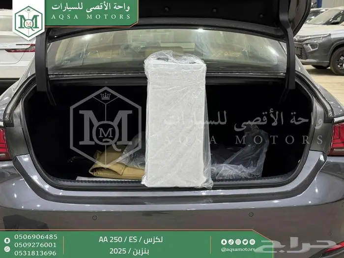 لكزس ES 250 أي اي رمادي بنزين 2025 اقل سعر كاش واقساط 26
