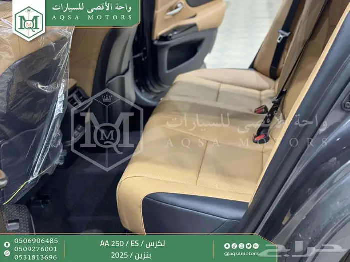 لكزس ES 250 أي اي رمادي بنزين 2025 اقل سعر كاش واقساط 16