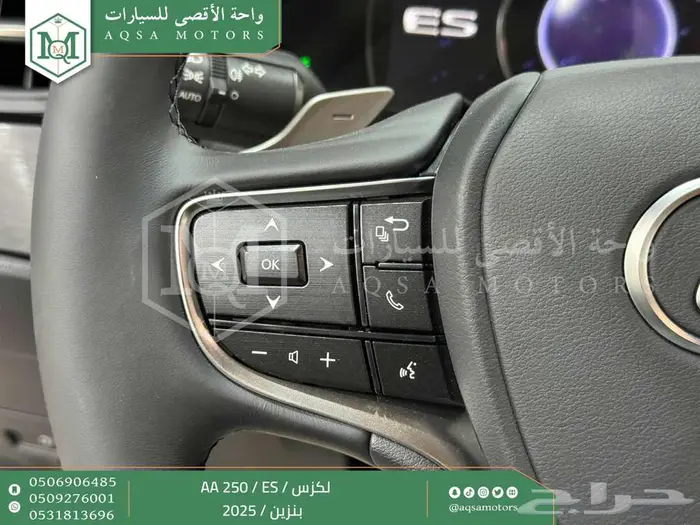 لكزس ES 250 أي اي رمادي بنزين 2025 اقل سعر كاش واقساط 28