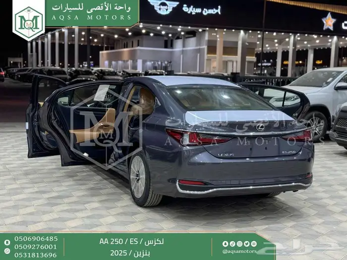 لكزس ES 250 أي اي رمادي بنزين 2025 اقل سعر كاش واقساط 22