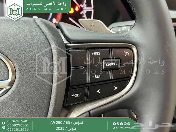لكزس ES 250 أي اي رمادي بنزين 2025 اقل سعر كاش واقساط 23