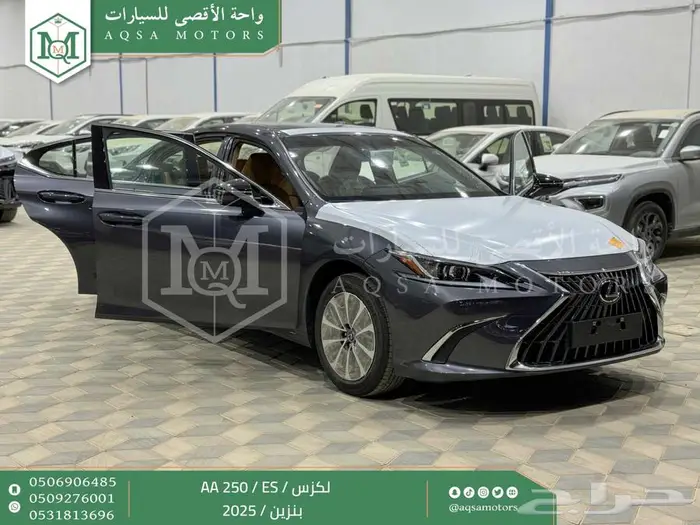 لكزس ES 250 أي اي رمادي بنزين 2025 اقل سعر كاش واقساط 18