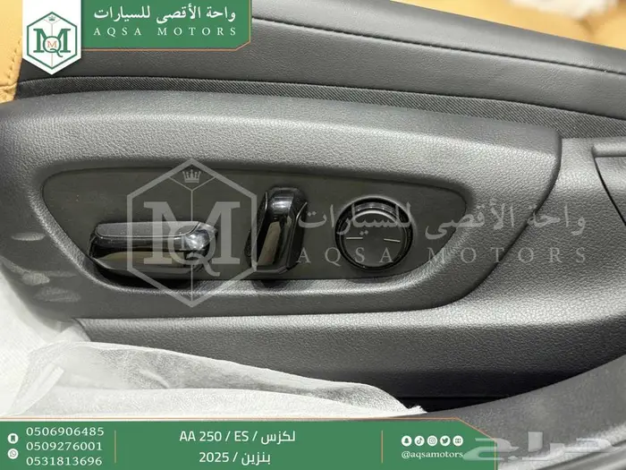 لكزس ES 250 أي اي رمادي بنزين 2025 اقل سعر كاش واقساط 30