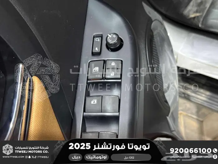 فورتشنر دبل 4 سلندر أبيض ديزل 2025 اقل سعر كاش واقساط 2