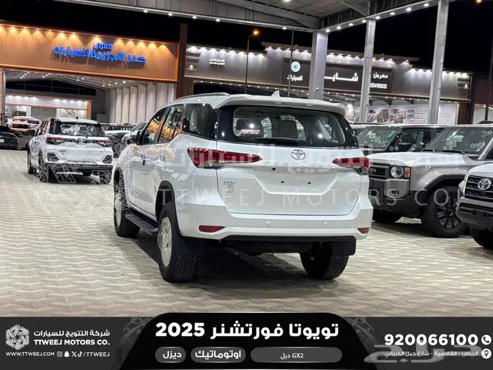فورتشنر دبل 4 سلندر أبيض ديزل 2025 اقل سعر كاش واقساط 16