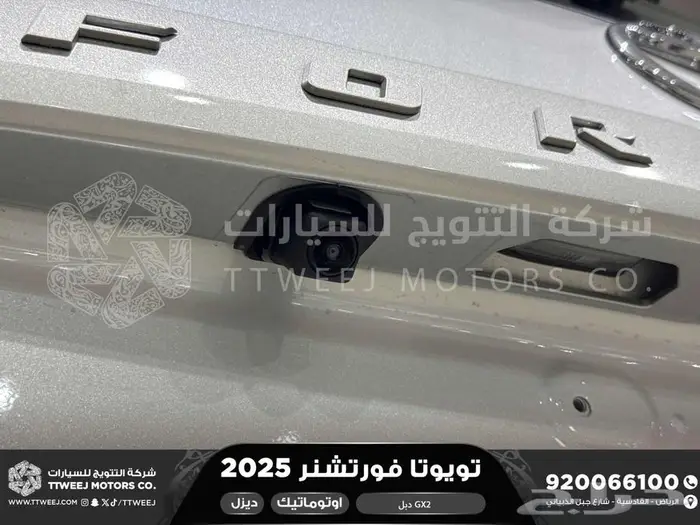 فورتشنر دبل 4 سلندر أبيض ديزل 2025 اقل سعر كاش واقساط 21
