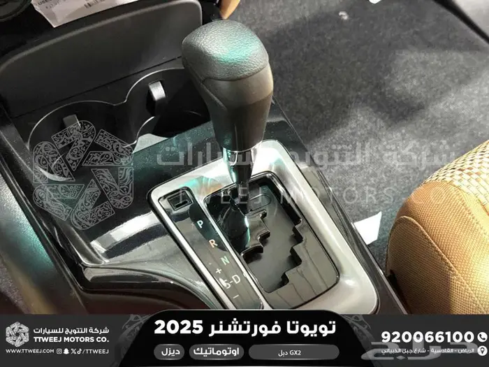فورتشنر دبل 4 سلندر أبيض ديزل 2025 اقل سعر كاش واقساط 17