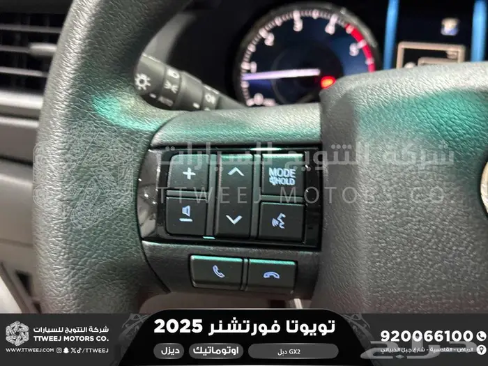 فورتشنر دبل 4 سلندر أبيض ديزل 2025 اقل سعر كاش واقساط 12
