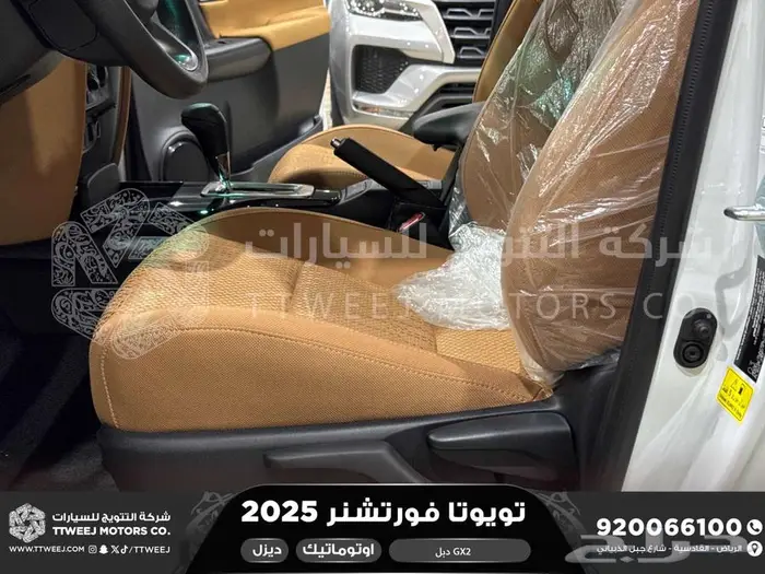 فورتشنر دبل 4 سلندر أبيض ديزل 2025 اقل سعر كاش واقساط 22