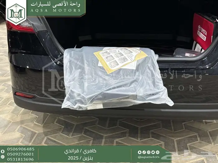 كامري قراندي فل أسود بنزين 2025 اقل سعر كاش واقساط 18
