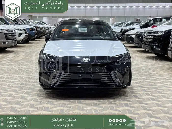 كامري قراندي فل أسود بنزين 2025 اقل سعر كاش واقساط 0