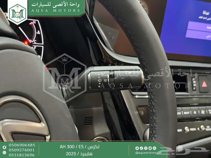 لكزس ES 300 اي اتش رصاصي هايبرد 2025 اقل سعر كاش واقساط 4