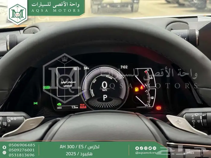 لكزس ES 300 اي اتش رصاصي هايبرد 2025 اقل سعر كاش واقساط 7