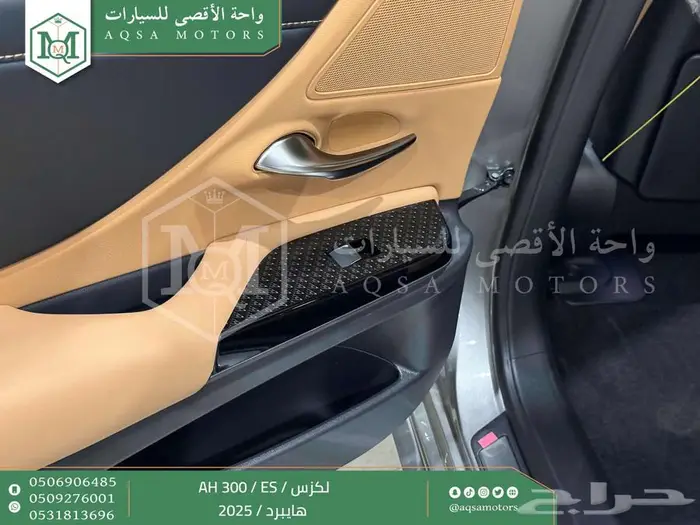 لكزس ES 300 اي اتش رصاصي هايبرد 2025 اقل سعر كاش واقساط 9