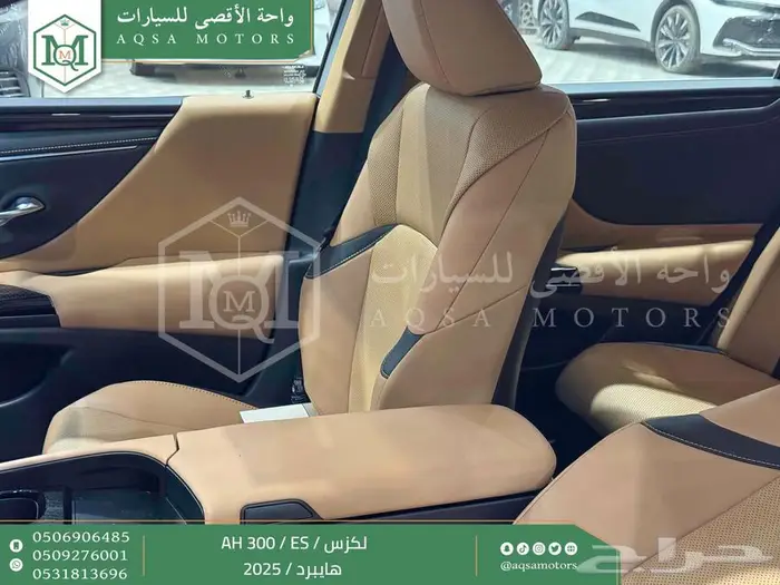 لكزس ES 300 اي اتش رصاصي هايبرد 2025 اقل سعر كاش واقساط 15
