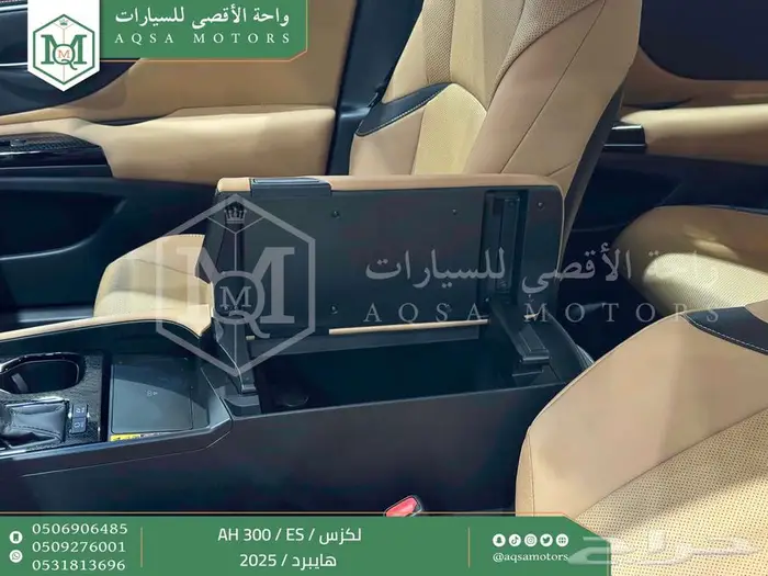 لكزس ES 300 اي اتش رصاصي هايبرد 2025 اقل سعر كاش واقساط 10