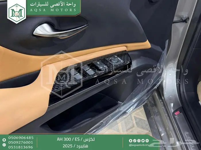 لكزس ES 300 اي اتش رصاصي هايبرد 2025 اقل سعر كاش واقساط 18