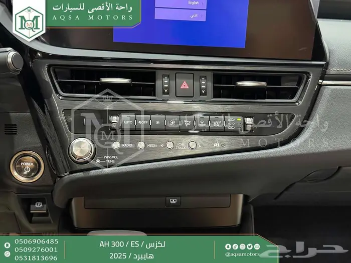 لكزس ES 300 اي اتش رصاصي هايبرد 2025 اقل سعر كاش واقساط 16