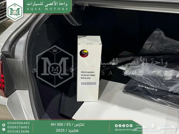 لكزس ES 300 اي اتش رصاصي هايبرد 2025 اقل سعر كاش واقساط 24