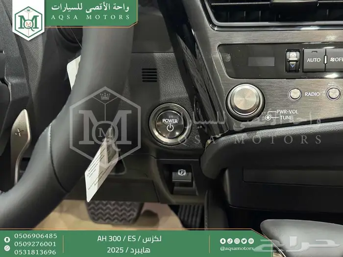 لكزس ES 300 اي اتش رصاصي هايبرد 2025 اقل سعر كاش واقساط 12