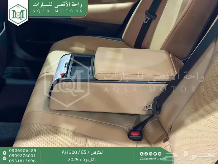 لكزس ES 300 اي اتش رصاصي هايبرد 2025 اقل سعر كاش واقساط 20