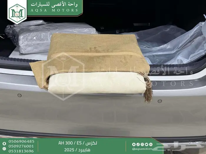 لكزس ES 300 اي اتش رصاصي هايبرد 2025 اقل سعر كاش واقساط 29