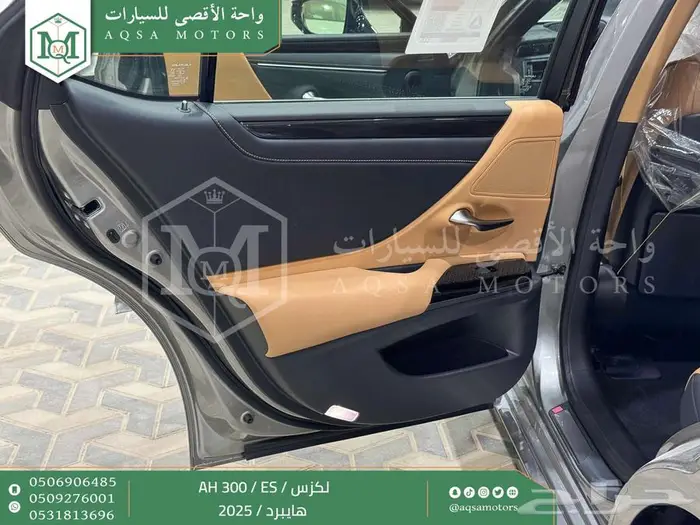 لكزس ES 300 اي اتش رصاصي هايبرد 2025 اقل سعر كاش واقساط 30