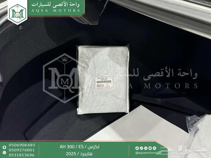 لكزس ES 300 اي اتش رصاصي هايبرد 2025 اقل سعر كاش واقساط 32
