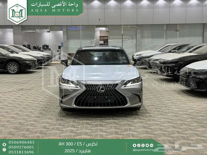 لكزس ES 300 اي اتش رصاصي هايبرد 2025 اقل سعر كاش واقساط 0