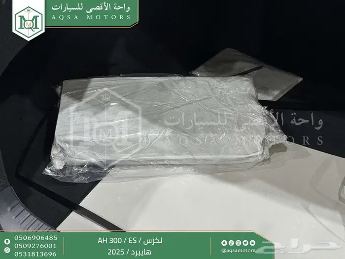 لكزس ES 300 اي اتش رصاصي هايبرد 2025 اقل سعر كاش واقساط 38