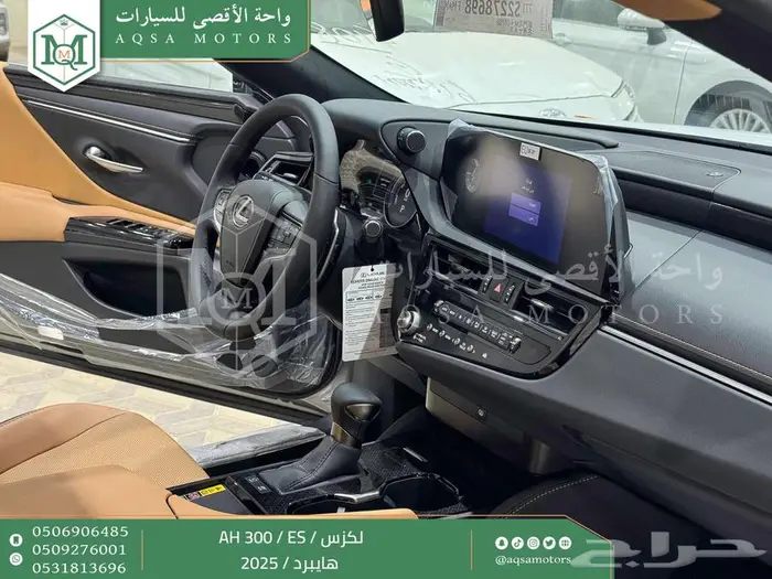 لكزس ES 300 اي اتش رصاصي هايبرد 2025 اقل سعر كاش واقساط 37
