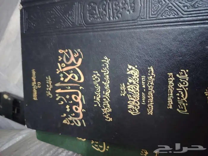كتب دينيه 2