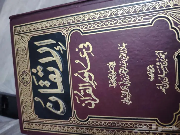 كتب دينيه 9