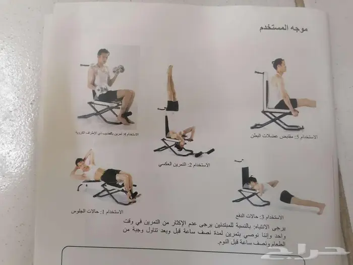 كرسي رياضي متعدد الاستخدام جديد بالكرتون 4